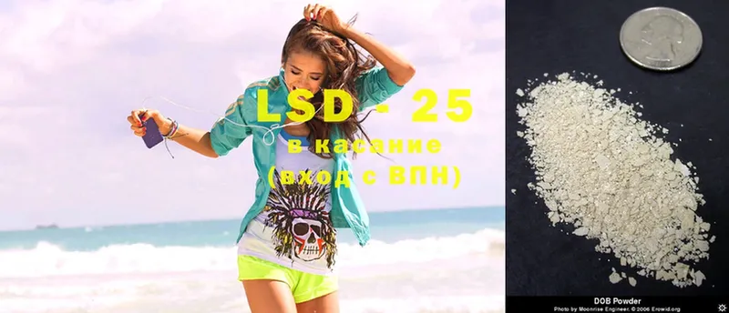 купить закладку  Лысьва  LSD-25 экстази ecstasy 