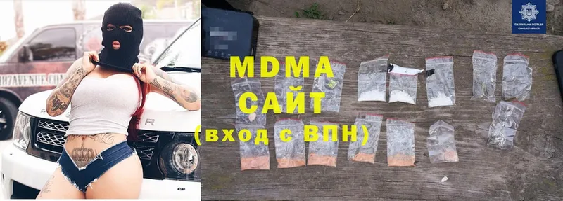 MDMA crystal  Лысьва 